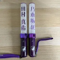 2026年最新】乃木坂 ペンライト 田村真佑の人気アイテム - メルカリ