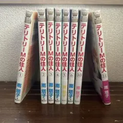 Item thumbnail for item 0ccb681f-aee8-4160-9254-5bd1e16ece6c