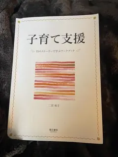 Item thumbnail for item 5e7c8116-3576-444a-b33f-78d412e9461c