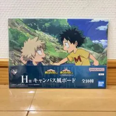 一番くじ 紡がれる想い　H賞　キャンバス風ボード　幼少期