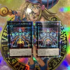 2026年最新】ギガンティックスプライト プリズマの人気アイテム - メルカリ