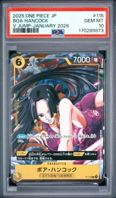 2026年最新】ジャンプ付録ワンピースの人気アイテム - メルカリ