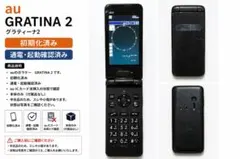 au GRATINA 4G 本体 ブラック - メルカリ