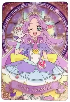名探偵プリキュア！キラキラカードグミ キュアアンサー