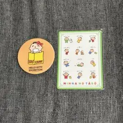 みんなのたあ坊 缶バッチ・カードセット