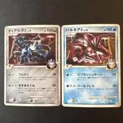 2026年最新】パルキアG[ギンガ]の人気アイテム - メルカリ