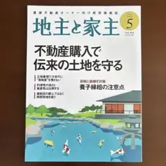 Item thumbnail for item c983f440-8142-4fa4-ba61-2607f542ed75