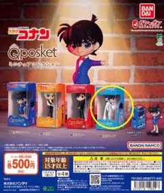 名探偵コナン Qposket 怪盗キッド ガチャ 2個セット
