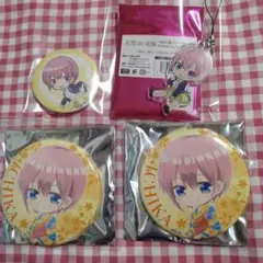 五等分の花嫁　中野一花　おっきめ缶バッジ　アクリルストラップ