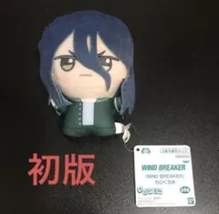 2026年最新】wind breaker ちびぐるみ 杉下の人気アイテム - メルカリ