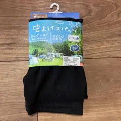 【新品】虫よけレギンス 6分丈 黒 150(140～160cm)