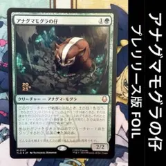 Item thumbnail for item 5dc436fd-e497-4219-9b62-2305742189a0