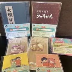 一番くじ　らんま1/2 下位賞7点