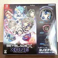 ベイブレードエックス　ゾーン　Switch シノビナイフ特典付き
