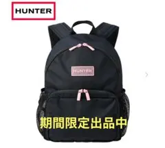 PLAZA限定　HUNTERバックパック　グリッターピンク