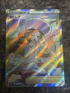 2026年最新】ポケモンカード sr カトレアの人気アイテム - メルカリ