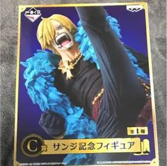 ワンピースサンジフィギュア