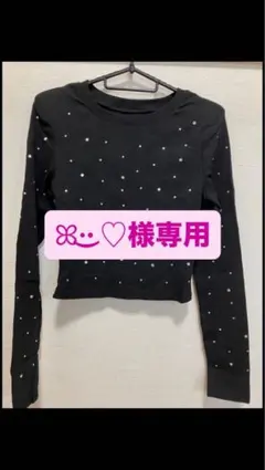 ラインストーン付き 長袖カットソー ブラック
