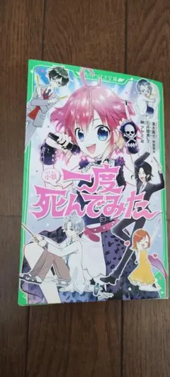 Item thumbnail for item 2e9eade0-25ea-4e1c-ac5d-39bf20d575d5