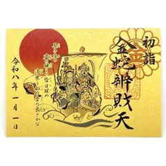 Item thumbnail for item 3fd41c59-5535-47e2-8745-21f1b13101df