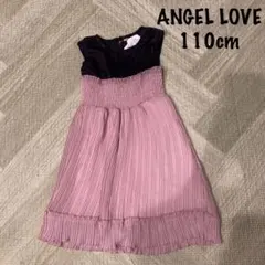 【美品】キラキラ☆ワンピース(110cm)