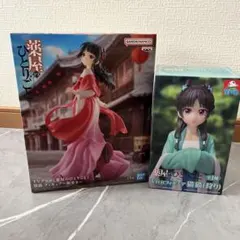 薬屋のひとりごと 猫猫 フィギュア セット まとめ売り