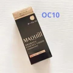 【新品】マキアージュドラマティックエッセンスリキッド オークル10