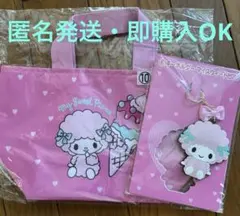 サンリオ　マイメロディ マイスウィートピアノ 当りくじ