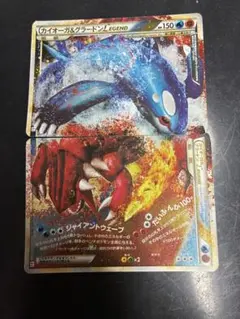 カイオーガ＆グラードンＬＥＧＥＮＤ 070/080、071/080