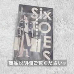 SixTONES 松村北斗 アクスタ アクスタFest