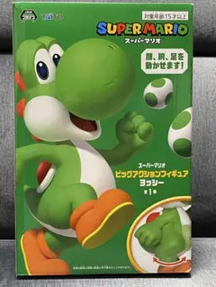 スーパーマリオ ビッグアクションフィギュア ヨッシー