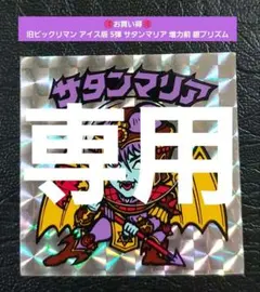 よっしぃー様 リクエスト 2点 まとめ商品
