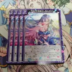ヴァイスシュヴァルツ アクセルの街の問題児 アクア＆めぐみん