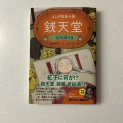 Item thumbnail for item 6e256a6f-a475-4e96-a532-260be048817e