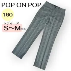 美品✨POPONPOP スラックス グレンチェック柄　キレイめ 定番 仕事のサムネイル