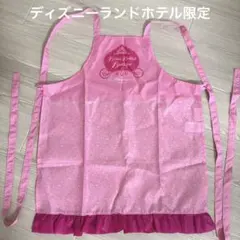 ディズニーランドホテル限定キッズエプロン