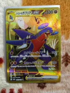 マ*ー様 【センタリング◎】フーディンEX UR 088/078 - メルカリ