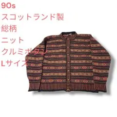 2025年最新】JAMIESON'S メンズ カーディガンの人気アイテム - メルカリ