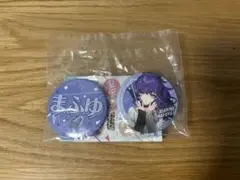 朝比奈まふゆ　缶バッジ