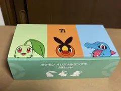 2026年最新】セブンイレブン ポケモン タンブラーの人気アイテム