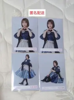 大沼晶保 オープニング衣装 生写真 チュウ2枚・ヒキ・座り