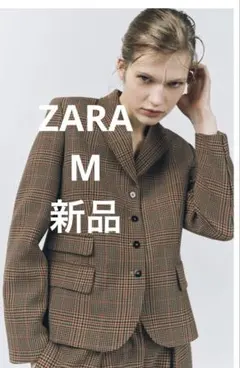 【新品未使用】ZARA ZWコレクション チェック柄テーラードジャケット　M