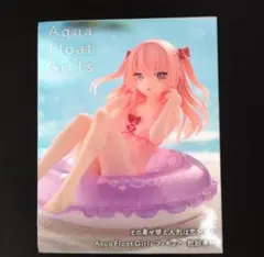 [未開封]Aqua Float Girls フィギュア 乾紗寿叶