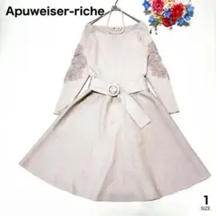 Apuweiser-riche レースショルダーフレアニットワンピース ベルト付