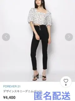 FOREVER 21 デザインスキニーデニムパンツ