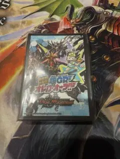 オレガオーラ　スリーブ