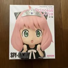 SPY×FAMILY プチエットフィギュア　アーニャ姫