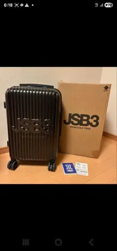 JSB3 ブラック キャリーケース