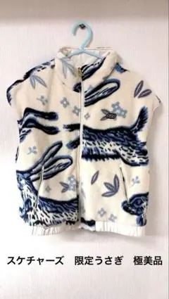 極美品　ダウンジャケット　Mサイズ