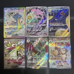 【傷あり】ポケモンカードまとめ売り srまとめ売り arまとめ売り 引退品